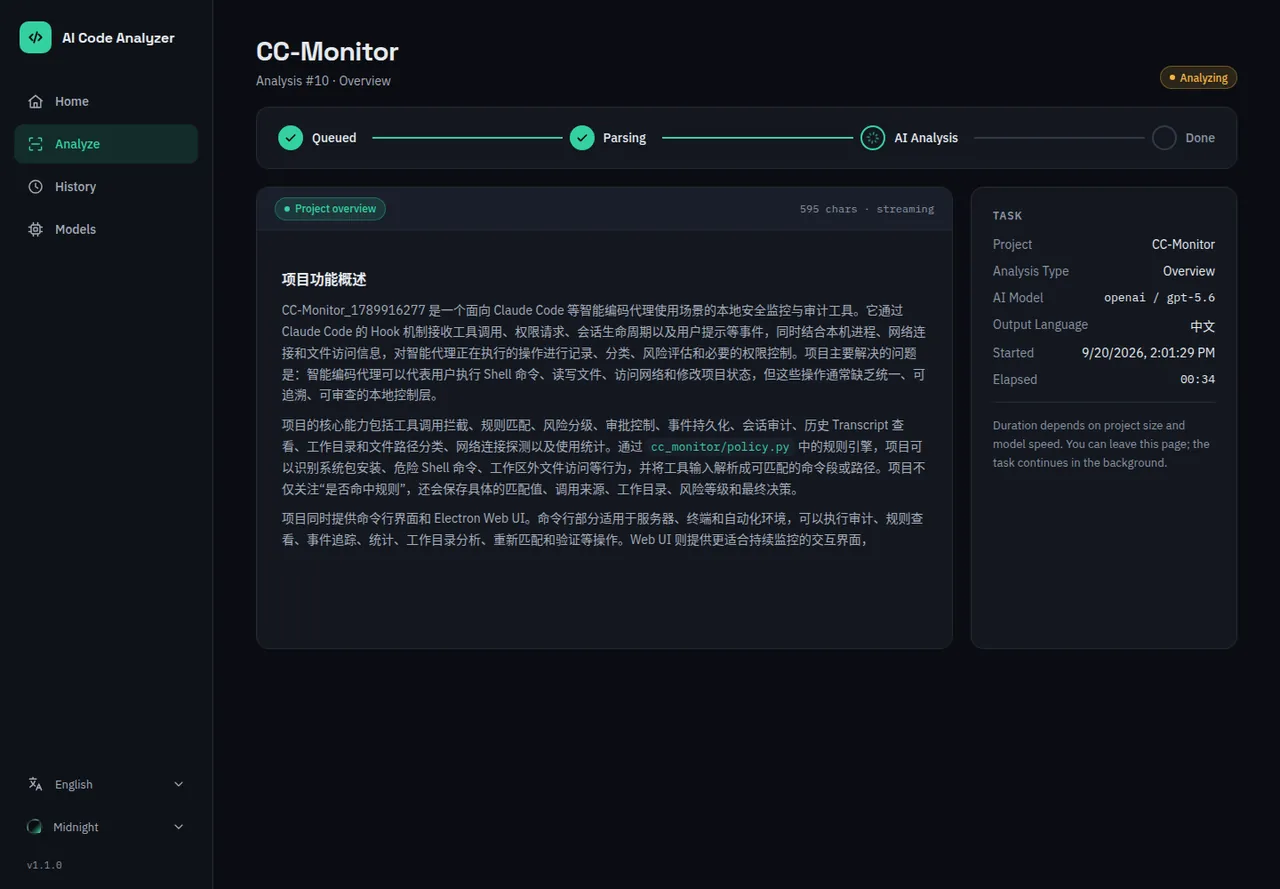 AI Code Analyzer — Streaming analysis