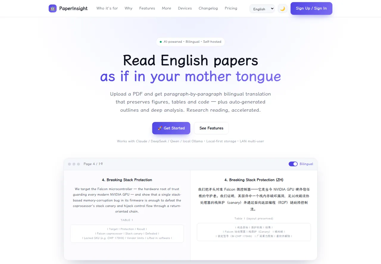 PaperInsight — Bilingual reading